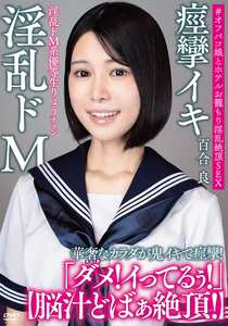 百合良APAK-314ed2k磁力链接迅雷下载地址在线观看