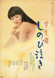 片桐夕子,白川和子,山口明美,曽野節子,牧恵子NKT-617ed2k磁力链接迅雷下载地址在线观看
