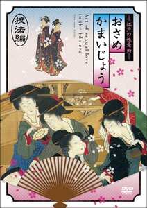 可愛りん（若葉ひより）,大隈恵令奈（大隅恵令奈）MX-433ed2k磁力链接迅雷下载地址在线观看