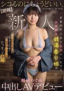 相田つぐみHMN-789ed2k磁力链接迅雷下载地址在线观看