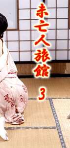 葉月蛍,里見瑤子,佐々木麻由子186_0202ed2k磁力链接迅雷下载地址在线观看