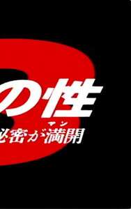 SEINA,稲葉朋美,茜優子,麻生あづみCELWORLD-013ed2k磁力链接迅雷下载地址在线观看