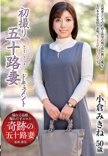 小倉みきねJRZE-247ed2k磁力链接迅雷下载地址在线观看