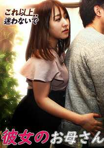 山井すず,涼南佳奈JARTGB-012ed2k磁力链接迅雷下载地址在线观看