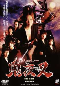 斉木博子,広瀬真由美,池田こずえ,里見瑤子,間宮結,北川明花,青山玲佳,渡会久美子DJM-004ed2k磁力链接迅雷下载地址在线观看