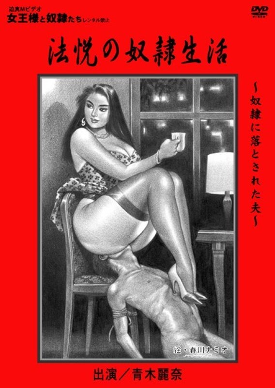 青木麗奈KTGWP-125ed2k磁力链接迅雷下载地址在线观看