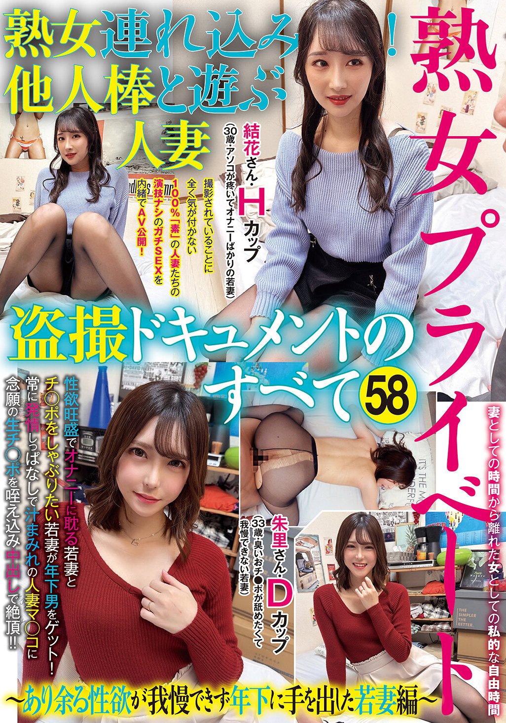 FFFS-066ed2k磁力链接迅雷下载地址在线观看