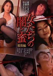 天海麗,麻田真夕,平石一美,穂花,黄金咲ちひろCCDV-098ed2k磁力链接迅雷下载地址在线观看