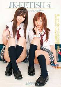 MDB-194 成瀬心美（ここみ）,麻倉憂
