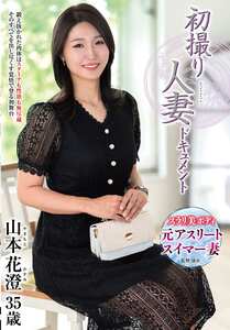 山本花澄JRZE-278ed2k磁力链接迅雷下载地址在线观看