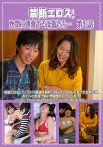 田中れいみ,鈴城優子,長橋美里,林美希PCR-164ed2k磁力链接迅雷下载地址在线观看