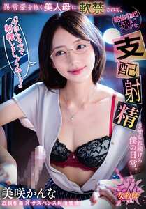 美咲かんなGVH-795ed2k磁力链接迅雷下载地址在线观看