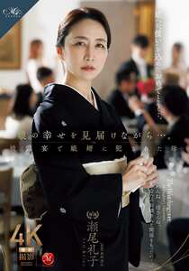 瀬尾礼子ROE-417ed2k磁力链接迅雷下载地址在线观看