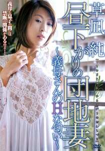 草凪純（加納瑞穂）,青柳加代子JVDD-1217ed2k磁力链接迅雷下载地址在线观看