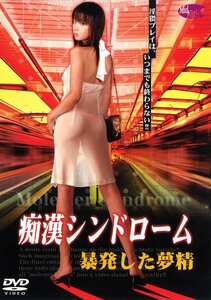 三津なつみ,神谷ちひろ,緒川さら,里見瑤子,天野聡子,平井愛香,新田さゆり,三好理恵DMN-055ed2k磁力链接迅雷下载地址在线观看