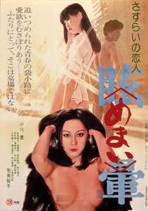 小川恵,飛鳥裕子NKT-608ed2k磁力链接迅雷下载地址在线观看