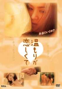 オム・ダヘMRLD-082ed2k磁力链接迅雷下载地址在线观看