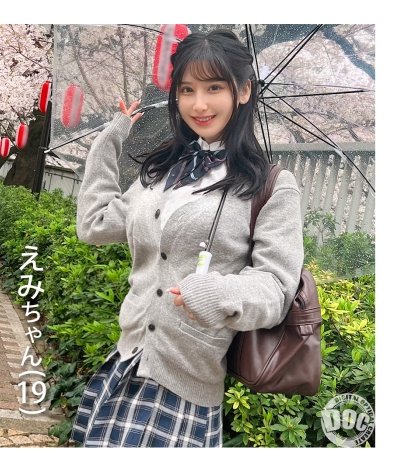 SIMM-901 えみ
