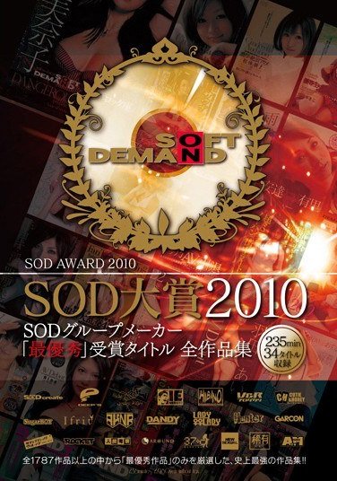 小向美奈子,羽田あい,原紗央莉SDDS-019ed2k磁力链接迅雷下载地址在线观看