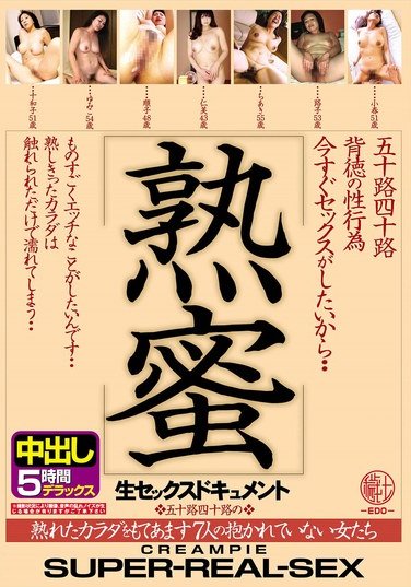 EMTH-215ed2k磁力链接迅雷下载地址在线观看