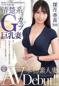 深月香苗VEO-083ed2k磁力链接迅雷下载地址在线观看