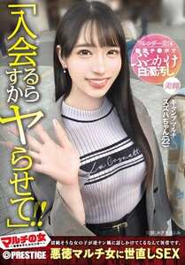 YRK-281ed2k磁力链接迅雷下载地址在线观看