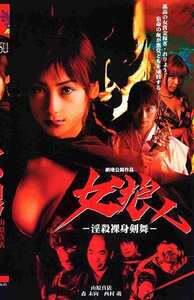 山原真依,未向（森未向）,西村萌EDV-032ed2k磁力链接迅雷下载地址在线观看