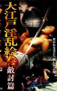 森原由紀,川上裕子（浜田まき）,吉行由美PINK-123ed2k磁力链接迅雷下载地址在线观看