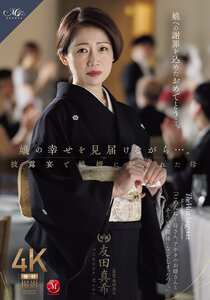友田真希ROE-430ed2k磁力链接迅雷下载地址在线观看