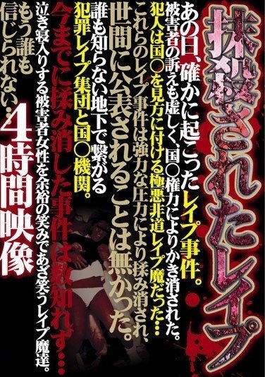 IQVL-001ed2k磁力链接迅雷下载地址在线观看