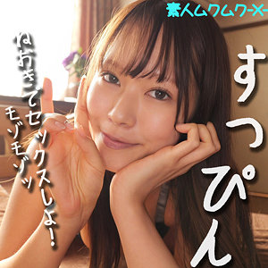 SMJX-063 