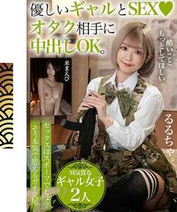 るるちゃ。,来まえびBDSR-54206ed2k磁力链接迅雷下载地址在线观看
