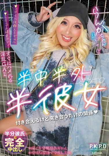 蘭華PKYS-014ed2k磁力链接迅雷下载地址在线观看