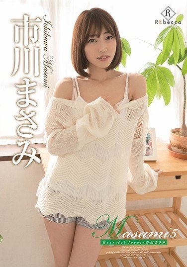 REBD-359 市川まさみ