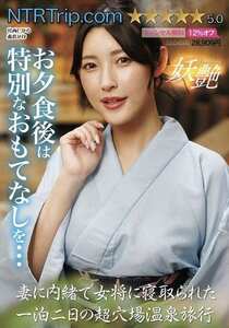 宮西ひかる,森沢かな（飯岡かなこ）UMD-994ed2k磁力链接迅雷下载地址在线观看