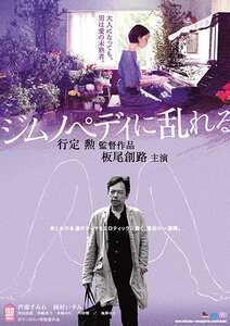 芦那すみれ,岡村いずみ,田山由起,田嶋真弓,風祭ゆき,宮本裕子,遊貴まひろ,鶴巻紬,川田希,西野翔,木嶋のりこ,千北雅楽ROMANP-010ed2k磁力链接迅雷下载地址在线观看