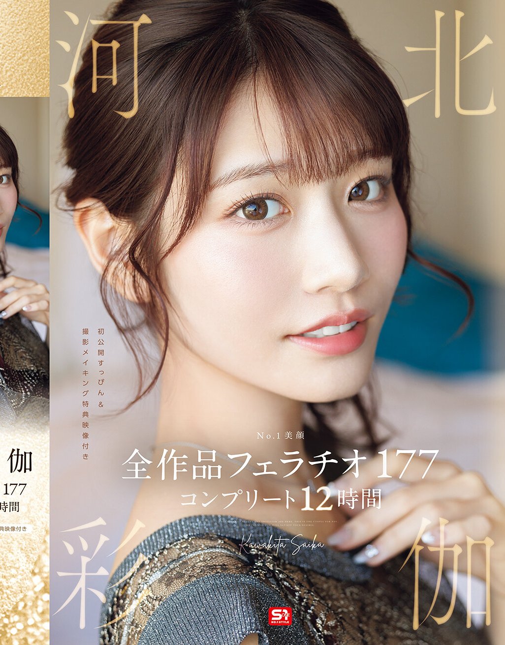 河北彩伽（河北彩花）OFJE-544ed2k磁力链接迅雷下载地址在线观看
