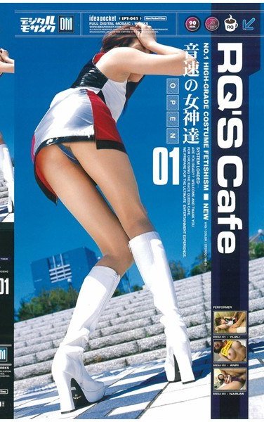 IPT-041 