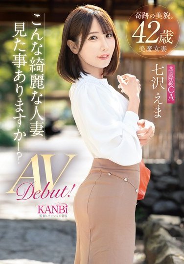 七沢えまFFT-031ed2k磁力链接迅雷下载地址在线观看