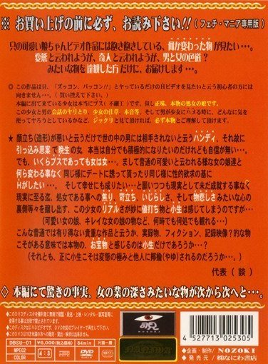 DBSU-001ed2k磁力链接迅雷下载地址在线观看