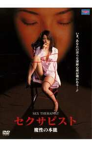 麻田真夕,松田のぞみ,赤津真貴子,片樹成穂DVSR-051ed2k磁力链接迅雷下载地址在线观看