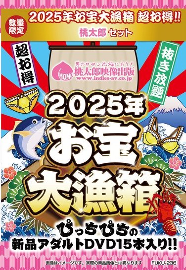 FUKU-236ed2k磁力链接迅雷下载地址在线观看