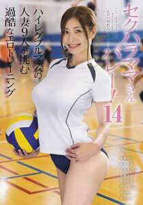 みひな （あずみひな、永井みひな）,愛瀬ゆうり,葵百合香,宇流木さらら,由良かな,本田瞳,望月つぼみ,川栄結愛,胡桃さくらKAGP-377ed2k磁力链接迅雷下载地址在线观看
