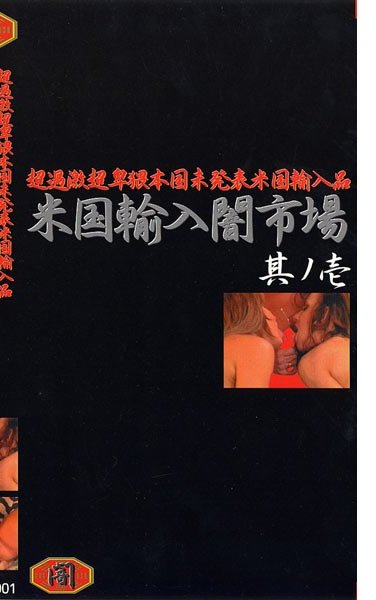 YMI-001ed2k磁力链接迅雷下载地址在线观看