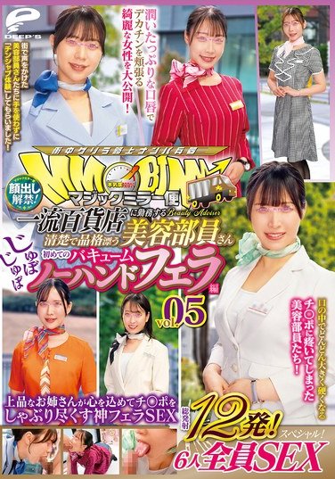 DVMM-277ed2k磁力链接迅雷下载地址在线观看