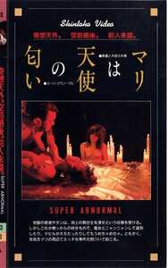 松田ジュン,彰佳響子,杉本未央S-003ed2k磁力链接迅雷下载地址在线观看