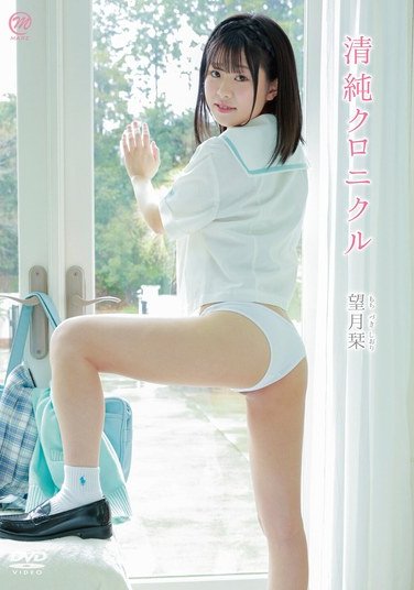 望月栞MMRAA-367ed2k磁力链接迅雷下载地址在线观看