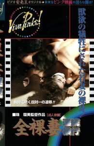 よしのまこと,田口あゆみ,佐田川彩SVP-035ed2k磁力链接迅雷下载地址在线观看