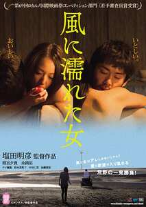 間宮夕貴（最上ゆき）,鈴木美智子,中谷仁美ROMANP-006ed2k磁力链接迅雷下载地址在线观看