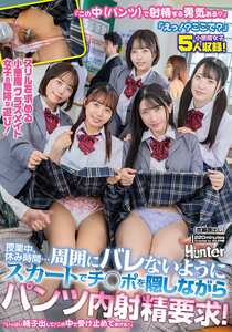 HUNTC-485ed2k磁力链接迅雷下载地址在线观看